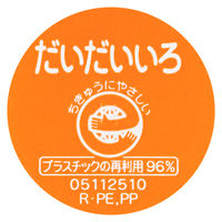 ぺんてる ポスターカラー クラス用 単色 230ml 橙 絵の具 3本 YNG3T03