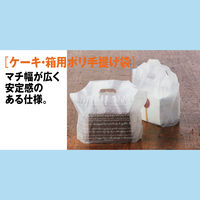 福助工業 フラットバッグ 3S無地 0486701 1セット(1袋(100枚)×10)