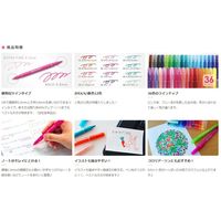 トンボ鉛筆 水性マーカー プレイカラーK 36色セット GCF-013 1個