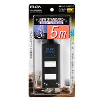 朝日電器 耐雷コード付タップ3個口5M WBT-3050SBN(BK) 1セット(3個)（直送品）