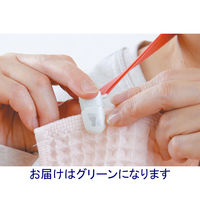 フットマーク お食事エプロン のびるクリップ グリーン 403783-07 1個（直送品）