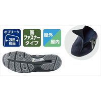 アシックス ライフウォーカー男性用　FLC101　25.5cm　ピーコート×フェザーグレー  1足 介援隊（直送品）