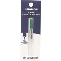 セーラー万年筆 万年筆用インク吸入器コンバーター グリーン 14-0506-260 1個×3（直送品）