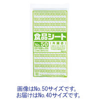 福助工業 食品シート No.40 0460125 1セット(100枚×10袋)（直送品）
