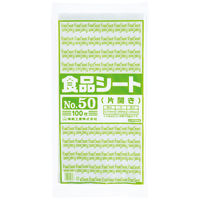 福助工業 食品シート No.50 0460141 100枚×10袋（直送品）