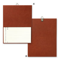 デザインフィル HF 電話帳<A5> 大人の電話帳 PUレザー 茶 34500006 1冊（直送品）