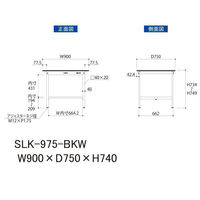 【車上渡し】山金工業 ワークテーブルLAB 実験台 耐薬品天板 固定式 幅900×奥行750×高さ740mm ブラック 1台（直送品）