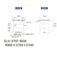 【車上渡し】山金工業 ワークテーブルLAB 実験台 耐薬品天板 中間棚板付 幅900×奥行750×高さ740mm ブラック 1台（直送品）
