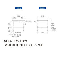 【車上渡し】山金工業 ワークテーブルLAB 実験台 耐薬品天板 高さ調整 幅900×奥行750×高さ900mm ブラック 1台（直送品）