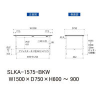 【車上渡し】山金工業 ワークテーブルLAB 実験台 耐薬品天板 高さ調整 幅1500×奥行750×高さ900mm ブラック 1台（直送品）