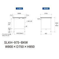 【車上渡し】山金工業 ワークテーブルLAB 実験台 耐薬品天板 固定式 幅900×奥行750×高さ950mm ブラック 1台（直送品）
