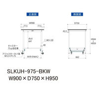 【車上渡し】山金工業 ワークテーブルLAB 実験台 耐薬品天板 ワンタッチ移動 幅900×奥行750×高さ950mm ブラック 1台（直送品）
