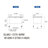 【車上渡し】山金工業 ワークテーブルLAB 実験台 指紋レス天板 移動式 幅1200×奥行750×高さ825mm ブラウン 1台（直送品）