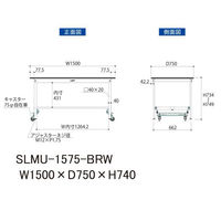【車上渡し】山金工業 ワークテーブルLAB 実験台 指紋レス天板 ワンタッチ移動 幅1500×奥行750×高さ740mm ブラウン 1台（直送品）