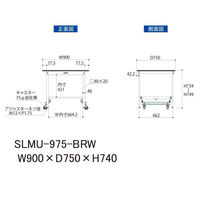 【車上渡し】山金工業 ワークテーブルLAB 実験台 指紋レス天板 ワンタッチ移動 幅900×奥行750×高さ740mm ブラウン 1台（直送品）