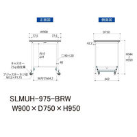 【車上渡し】山金工業 ワークテーブルLAB 実験台 指紋レス天板 ワンタッチ移動 幅900×奥行750×高さ950mm ブラウン 1台（直送品）