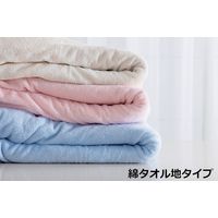 フィビアンテキスタイル ぐーんと伸びるぴったりフィットシーツ シングル 綿タオル地ピンク a2598210 1個（直送品）