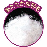 菱友 ロイヤルゴールドラベル付き 日本製 ホワイトダックダウン93％高級羽毛掛布団 ダブル ピンク a26019 1個（直送品）