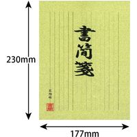 ニッケン文具 書簡箋 70枚 CO-SYO70 1セット(10冊)（直送品）