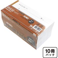 ニッケン文具 領収証内訳付50組複写 バリューパック 10冊セット NK-1008RS×10 1パック（直送品）