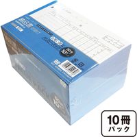ニッケン文具 納品書受領付50組複写 バリューパック 10冊セット NK-1010NDヨコ×10 1パック（直送品）