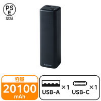 モバイルバッテリー 大容量 PC充電 45W USB-C/A 20100mAh DE-C33L-20000BK エレコム 1個