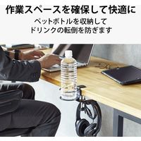 ヘッドホンスタンド ホルダー クランプ式 ドリンクホルダー付 デスク下 収納 ブラック HP-DSDSKDBK エレコム 1個
