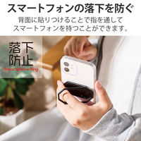 スマホリング スマホスタンド 背面貼付 360度回転 ブラック P-STRWBK エレコム 1個