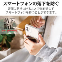 エレコム スマートフォン用スタンドリング/背面貼付け/360度回転/シルバー P-STRWSV 1個