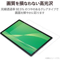 LAVIE T11 T1175/BAS フィルム 超透明 指紋防止 TB-N203FLFANG エレコム 1個