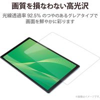 LAVIE Tab E TE510/KAS フィルム 超透明 指紋防止 TB-N204FLFANG エレコム 1個（直送品）