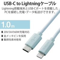 ライトニングケーブル Type-C-Lightning 1m ブルー U2C-APCL10BU エレコム 1個
