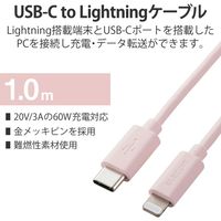 ライトニングケーブル Type-C-Lightning 1m ピンク U2C-APCL10PN エレコム 1個