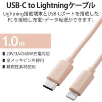 ライトニングケーブル Type-C-Lightning 1m オレンジ U2C-APCL10DR エレコム 1個