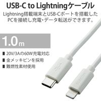 ライトニングケーブル Type-C-Lightning 1m シルバー U2C-APCL10SV エレコム 1個（直送品）