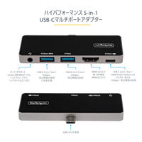 USB-Cマルチ変換アダプタ/直挿しタイプ/4K60Hz HDMI 2.0/USB PD/USB 3.0ハブ/オーディオ DKT30ICHPD
