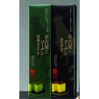 豊橋飼料 【お歳暮ギフト・熨斗付き】豊橋飼料 名古屋コーチンカステラ（抹茶入り） 224 626583 1セット（直送品）