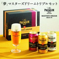 サントリー 【お歳暮ギフト・熨斗付き】サントリー酒類 ザ・プレミアム・モルツ　「夢」マスターズドリームトリプルセット TMA5S（直送品）
