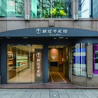 エスケープロモーション 【お歳暮ギフト・熨斗付き】エスケープロモーション 銀座フルーツサンド PGS-243 732229 1セット（直送品）