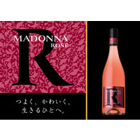 ドイツ　マドンナ R 　ロゼワイン 甘口　750ml 1本　サントリー