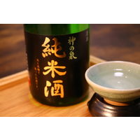 神の泉　純米酒　720ml  1本 東亜酒造 日本酒