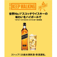 ジョニーウォーカー　ブラックラベル　12年　黒　40度　700ml　1本　正規品　スコッチウイスキー