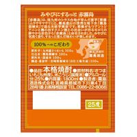 赤霧島 25度　1.8L 瓶 芋焼酎 霧島酒造