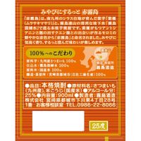 赤霧島 25度　900ml 瓶 芋焼酎 霧島酒造
