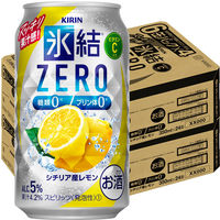 チューハイ　氷結ZERO　(ゼロ)　シチリア産レモン　350ml　2ケース(48本)　サワー