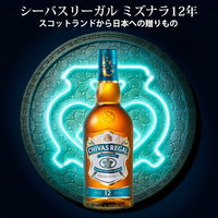 シーバスリーガル ミズナラ 12年 ブレンデッド スコッチウイスキー ウィスキー ギフトボックス入り 700ml 1本 ペルノ・リカール