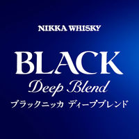 ブラックニッカ　ディープブレンド　45度　700ml 1本 ニッカ　ウイスキー