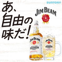 ジムビーム　40度　700ml　1本　正規品　サントリー　バーボンウイスキー