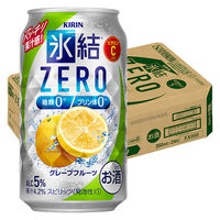 チューハイ　缶チューハイ　氷結ZERO　(ゼロ)　グレープフルーツ　350ml　１ケース(24本入)　サワー　酎ハイ　糖類ゼロ