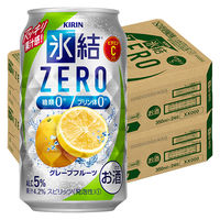 チューハイ　氷結 ZERO　（ゼロ） グレープフルーツ　350ml　2ケース(48本)